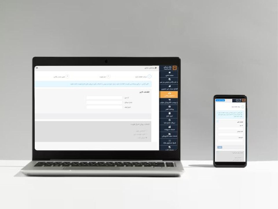 مهلت وکالتی کردن حساب در بانک مسکن تا ساعت ۲۴ روز سهشنبه ۱۷ تیر تمدید شد مهلت وکالتی کردن حساب در بانک مسکن تا ساعت ۲۴ روز سهشنبه ۱۷ تیر تمدید شد